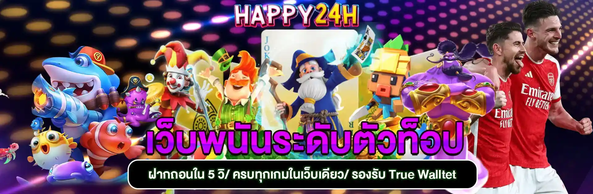 happy24h